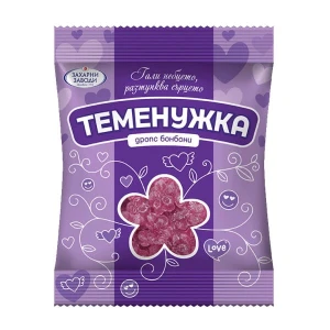 Fiołkowe landrynki bułgarski przysmak 90G